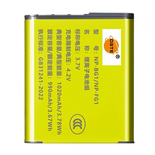 3C认证蒂森特NP-BG1/FG1相机电池 适用于索尼T20 T100 W270 W220 WX10 H50 HX30 W300 W210数码卡片机充电器