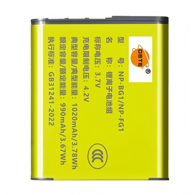 3C认证适用索尼CCD相机电池BG1