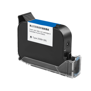 满牛手持喷码机通用黑色快干墨盒高附着力生产日期打码机大喷头墨盒喷码机快干油墨原装喷头一体通用耗材