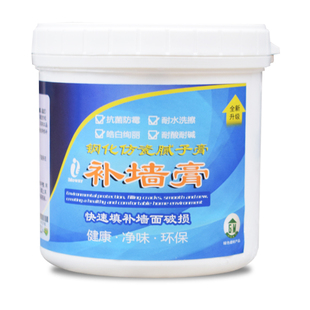 补墙膏内墙乳胶漆墙面修补白色防水腻子膏粉墙皮脱落破损白漆刷墙