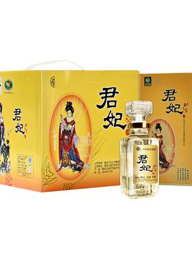 北大仓大君妃50度纯粮酱香型白酒