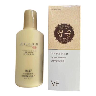 Derun/蝶芸化妆品24小时保湿乳液100ml 厂家授权专柜正品3瓶包邮