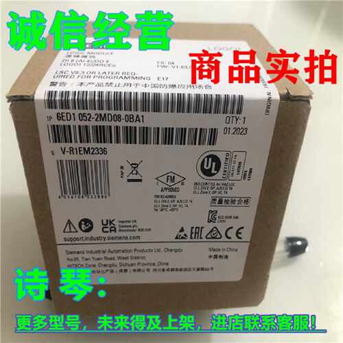 议价6ED1052-2MD08-0BA1/BA2西门子24RCEO逻辑模块6ED1052-2MD08-