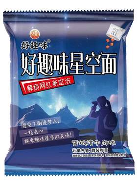 好趣味星空面蜜汁味嘎嘣脆