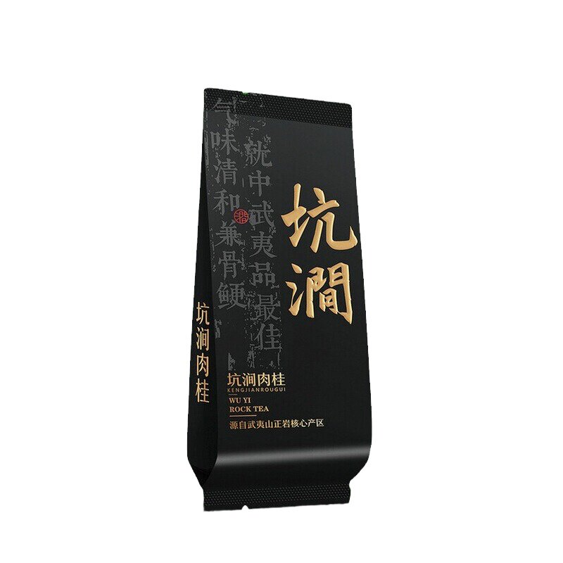 岩茶包装袋坑涧肉桂小泡袋定制