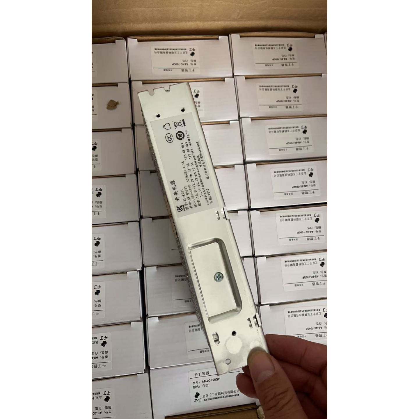 议价可维修千丁智器AB4C700QP开关电源全新原装输出12V