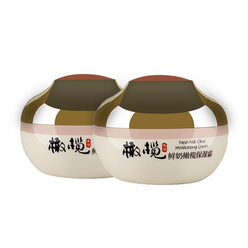 郁美净50克*2瓶装护肤补水保湿霜