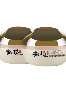 郁美净50克*2瓶装护肤补水保湿霜
