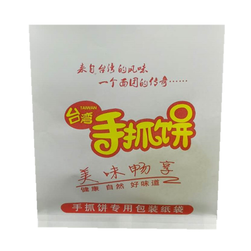 一次性加厚款1000个包邮纸袋子