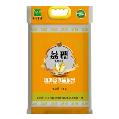 荔穗增城金优丝苗米5kg真空包装