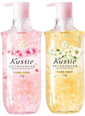 蔻斯汀花瓣沐浴露持久香氛保湿