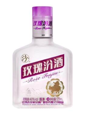 汾酒玫瑰汾酒40度125ml露酒2瓶