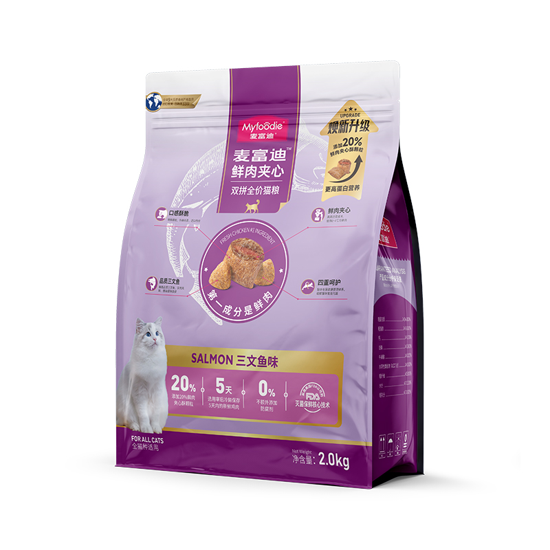 麦富迪猫粮三文鱼火鸡全价鲜肉夹心双拼天然营养通用猫咪酥脆主粮