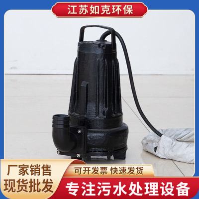 污水泵AS不锈钢自吸式潜水无堵塞排污泵搅拌化粪池泵家用增压泵