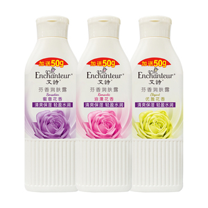 艾诗芬香身体乳滋润香女玫瑰花