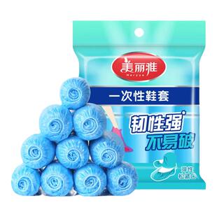 美丽雅一次鞋套家用无纺布加厚型防雨防水防尘耐磨防滑透气脚套