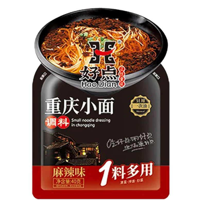 重庆小面麻辣调料包200g火锅即食
