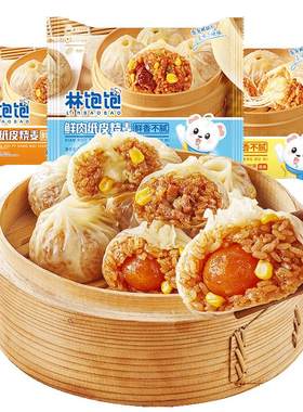 林饱饱早餐组合8件任选