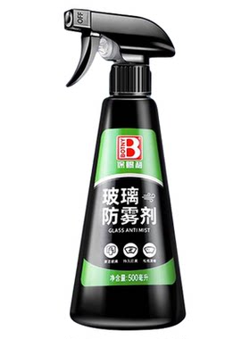 丝雾不起视野清晰不炫光