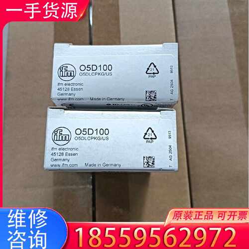 【询价】易福门O5D100两个适用