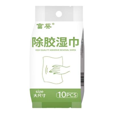 汽车除胶剂家用清洁万能除胶湿巾