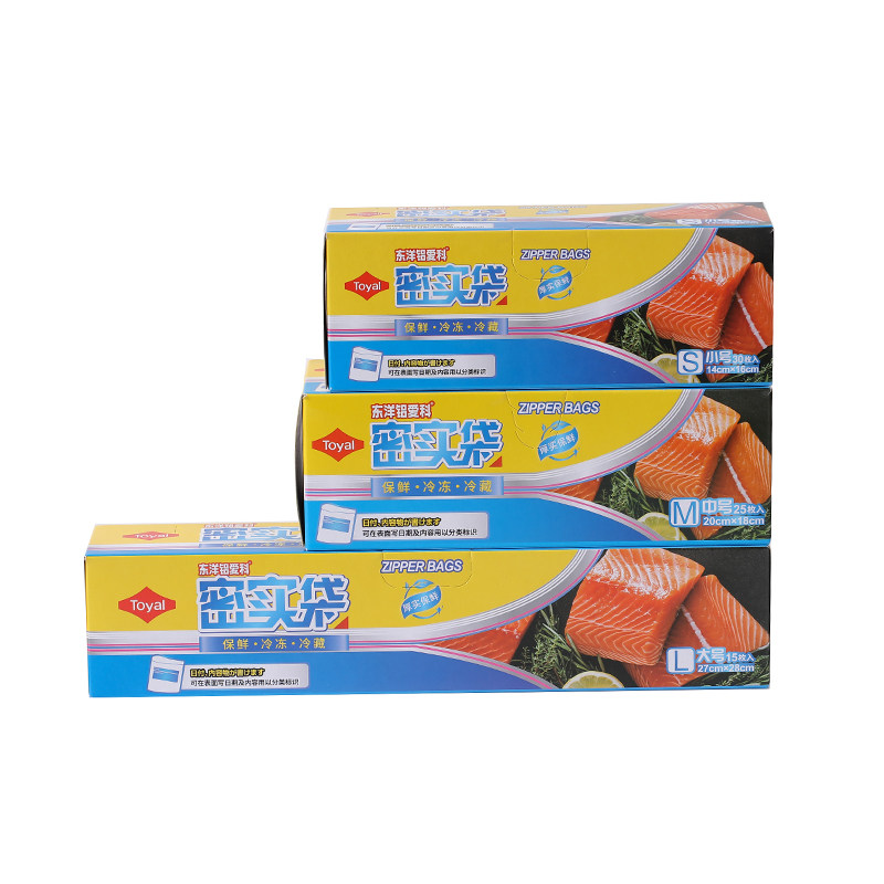Toyal东洋铝日本品牌加厚密实袋