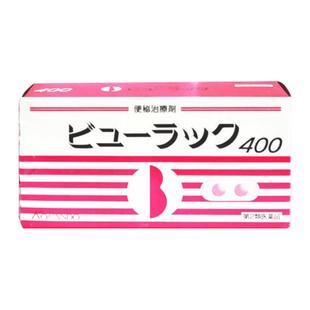 日本皇汉堂小粉丸400粒便秘丸腹胀痔疮神器润肠通便正品药旗舰店