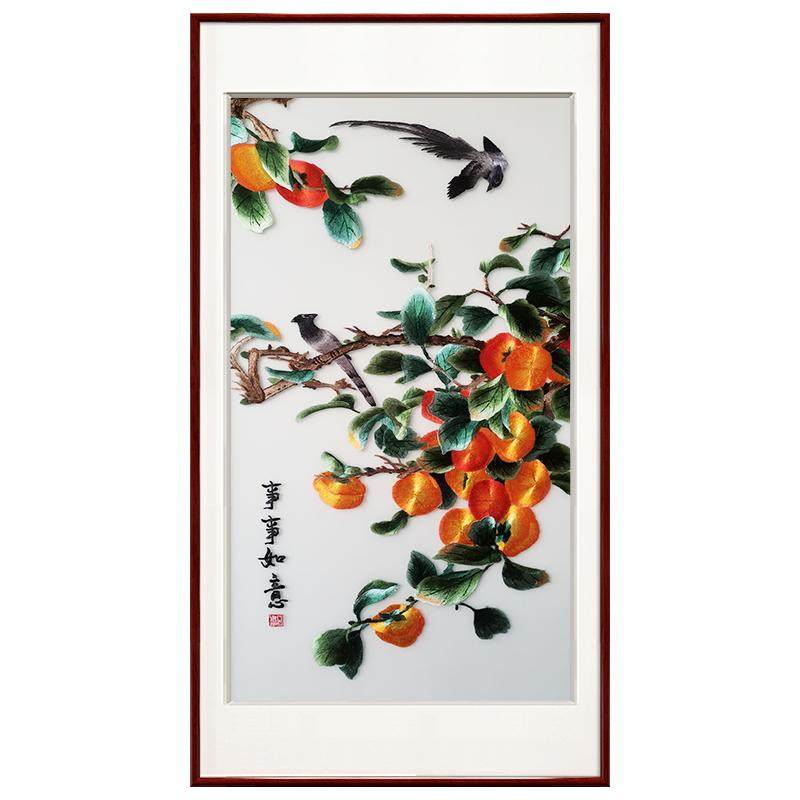 紫腾随轩中式苏绣挂画