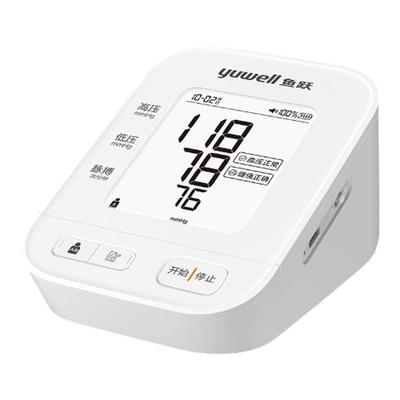 鱼跃血压计国家补贴10%