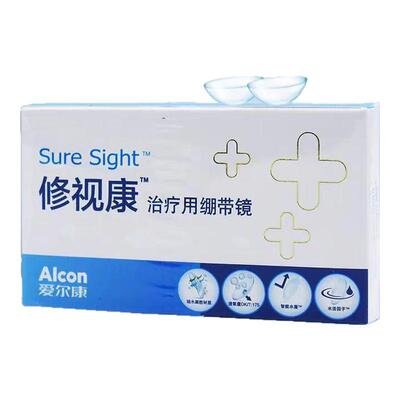 爱尔康修视康医院用绷带片0度隐形眼镜绷带镜透明片无度数1片装TF