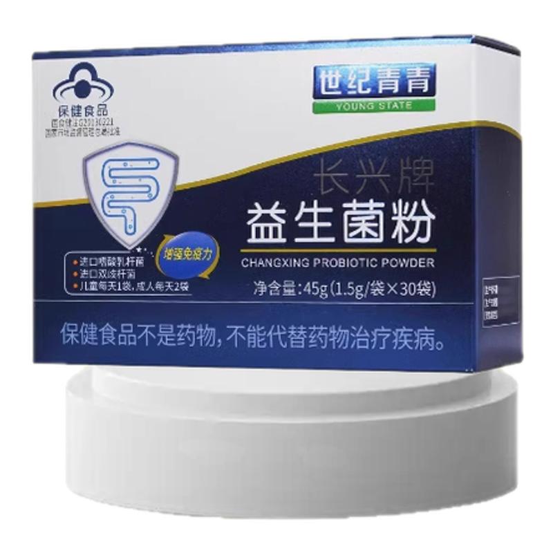 世纪青青益生菌粉1.5g*30袋/肠胃调理拉肚子便秘