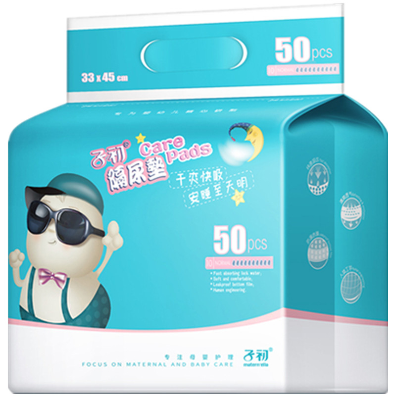 子初隔尿垫50片大码防水透气床垫婴儿一次性干爽隔尿垫巾宝宝床单