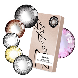 韩后美瞳半年抛大眼女孩1200度大美目黑小直径近视隐形眼镜年抛日