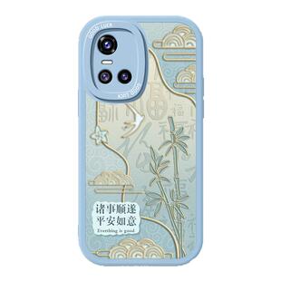 vivoS10的手机壳新款vivo S9小羊皮S10E硅胶S9E全包软壳Pro中国风vovos带挂绳防摔vivis步步高Por保护套女款