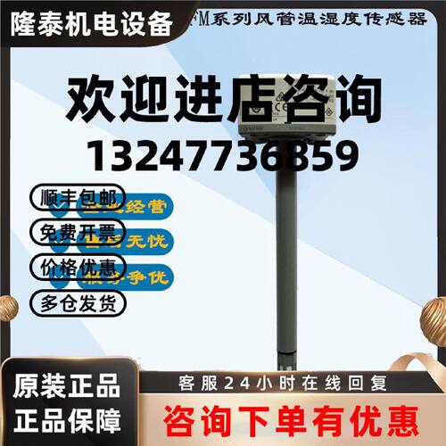 议价原装西门子QFM2160 2171 9160 3160 3171D 1660风管温湿度传