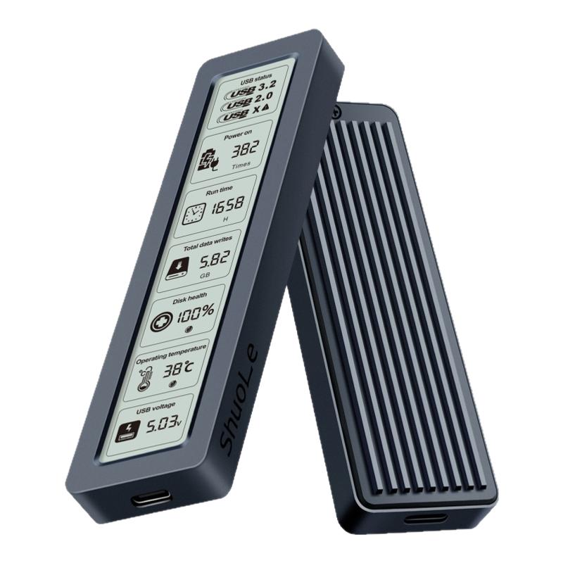 硕乐m.2固态硬盘盒子NVMeSATA数显通用ssd笔记本m2移动硬盘外接盒