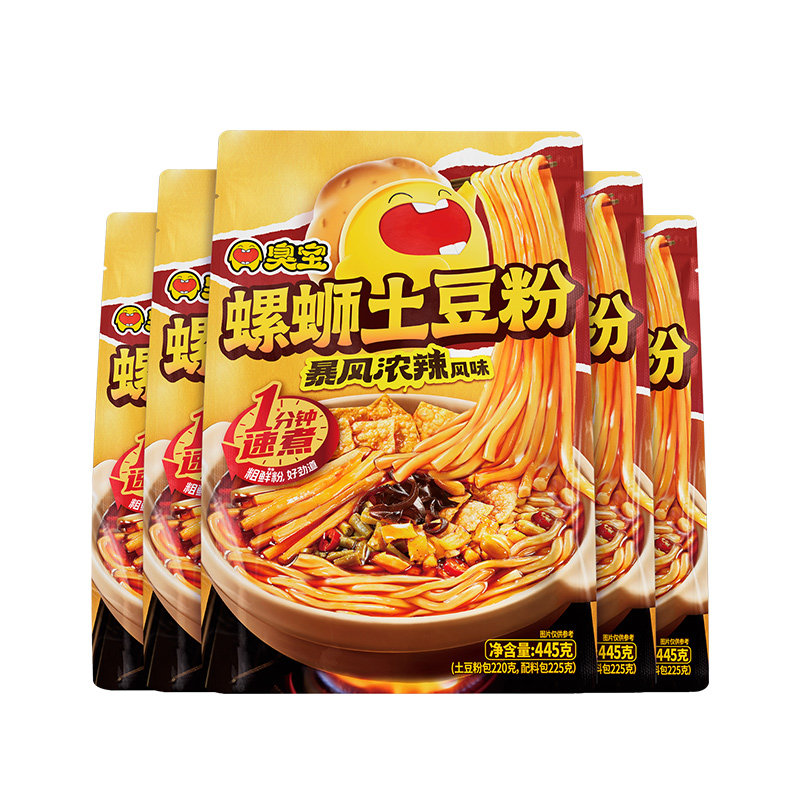 味蕾的双重碰撞！臭宝螺蛳土豆粉