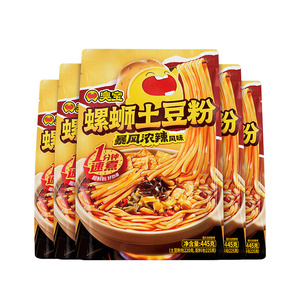 味蕾的双重碰撞！臭宝螺蛳土豆粉