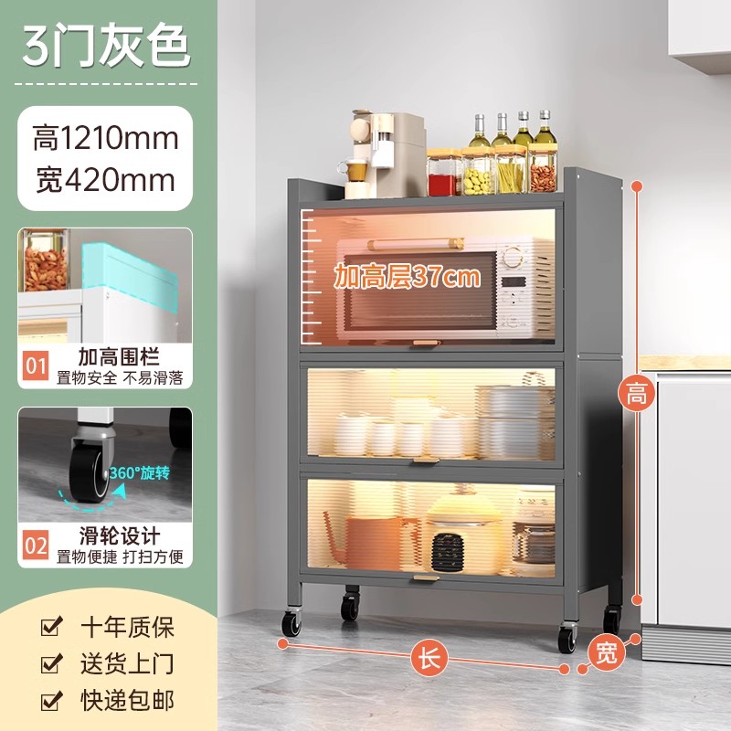 厨事优碳钢夹缝收纳柜厨房多层置物架多功能碗碟储物柜餐边置物u.