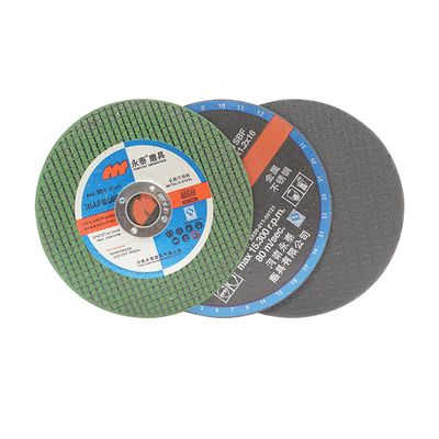 永泰绿双网不锈钢切割片金属