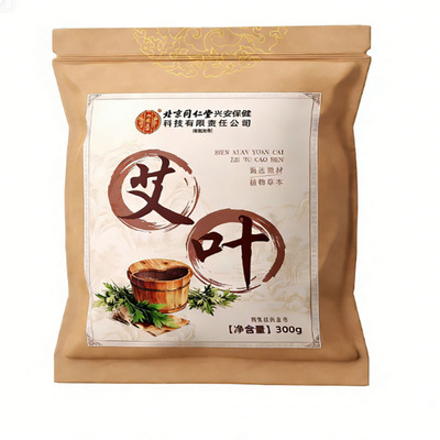 北京同仁堂坐月子泡脚药包产后妇艾草叶生姜哺乳期洗头澡的足浴包