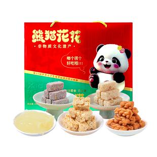 熊猫花花酥糖礼盒406g四川特产伴手礼成都小吃礼包新年货花生糖果