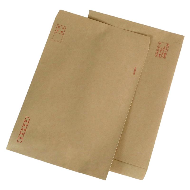9号牛皮纸信封C4信封[北京发货]
