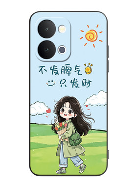 适用vivoy500s网红高级感软外壳