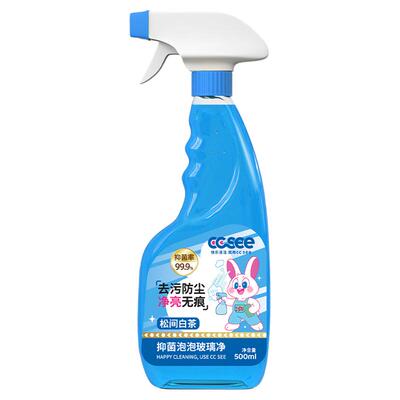 【央妈推荐销3000w+】玻璃清洁剂