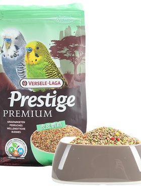 比利时虎皮鹦鹉鸟粮凡赛尔