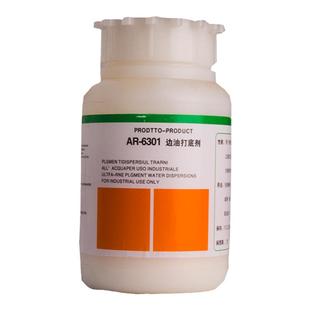 包邮洁宝边油打底剂 专用于皮革皮具 带边 皮包边的上色处理