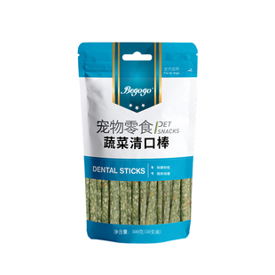好适嘉蔬菜清口棒清新口气狗狗零食耐咬洁齿棒锻炼咀嚼磨牙棒