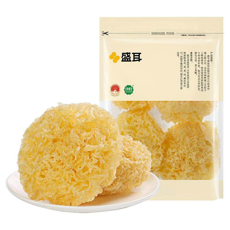 ʢ�� ������ ���Ӱٺ���轺����Բ ����ر��ľ�� 50g 12.9Ԫ