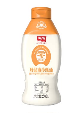 加加珍品南沙蚝油厨房必备500g